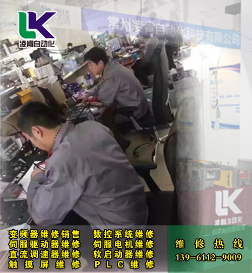 正陽(Zhengyang)ZY98變頻器維修