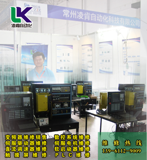 南京AB變頻器PowerFlex70維修