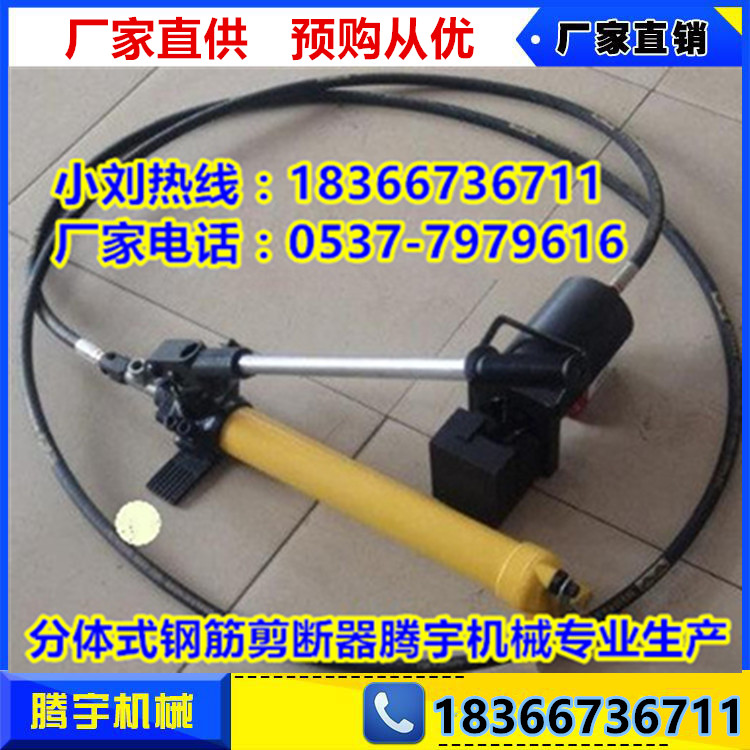 礦用環(huán)鏈液壓剪廠家直供專(zhuān)業(yè)生產(chǎn)||手動(dòng)圓環(huán)鏈剪斷器超低價(jià)