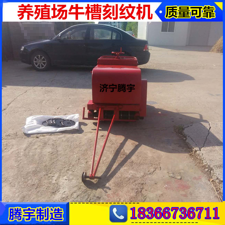 濟(jì)寧牧場(chǎng)專供刻紋機(jī) 天津畜牧業(yè)刻紋機(jī) 濰坊刻紋深度 煙臺(tái)紋縫寬度