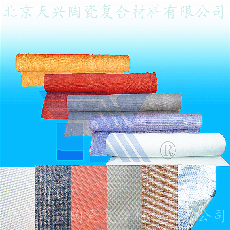 天興 玻璃纖維布 A級耐火布 不燃布 防火簾