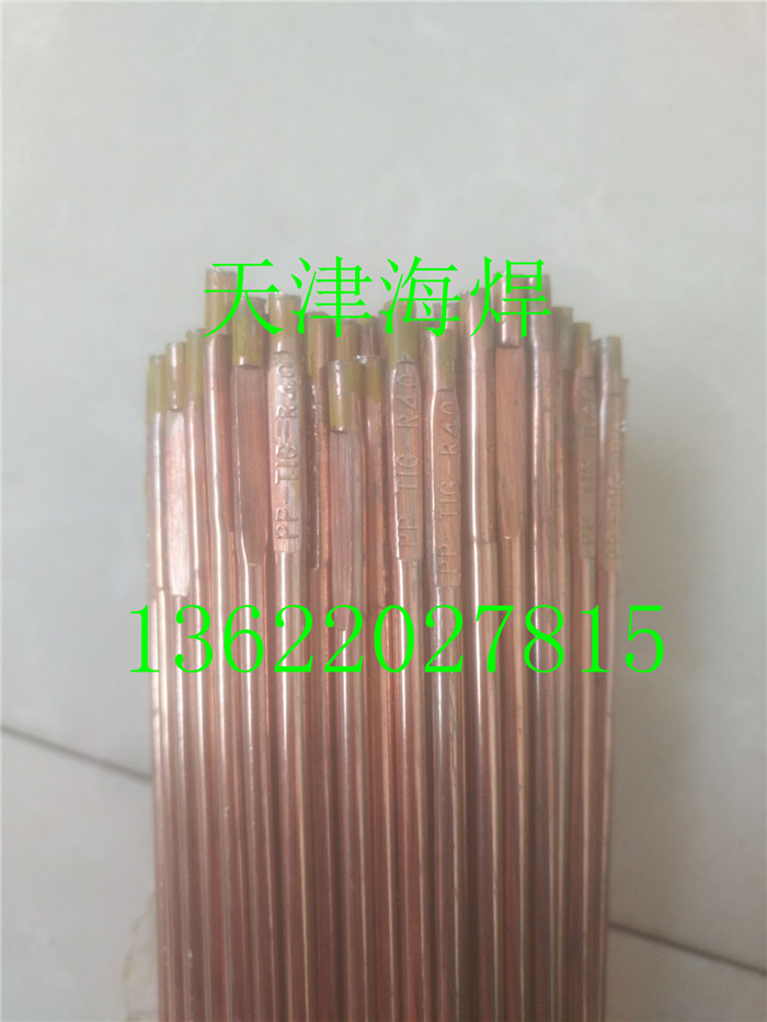PP-TIG-R31鎢極氬弧焊絲 電廠電力維修維護(hù)專用焊條