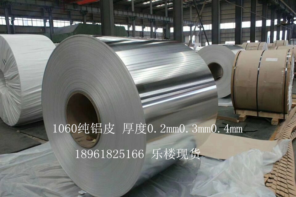 0.8mm防腐保溫鋁皮多少錢(qián)一平方報(bào)價(jià)
