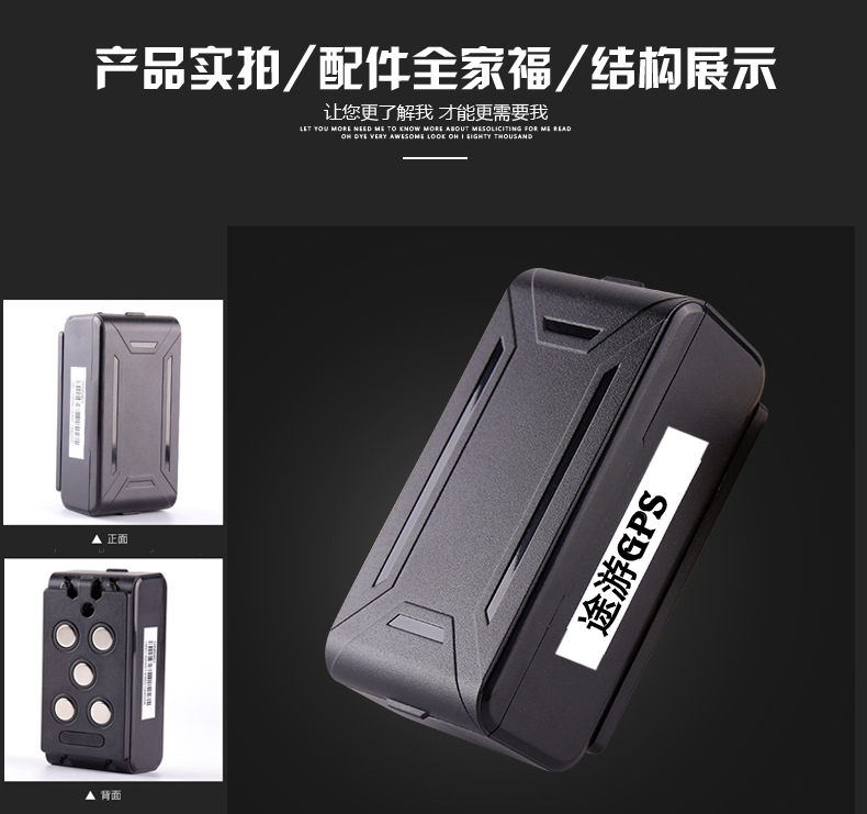 北京GPS擔(dān)保公司車(chē)輛GPS定位器