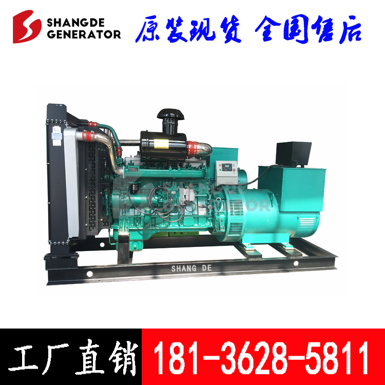停電備用350kw柴油發(fā)電機組 上柴乾能QN13H435