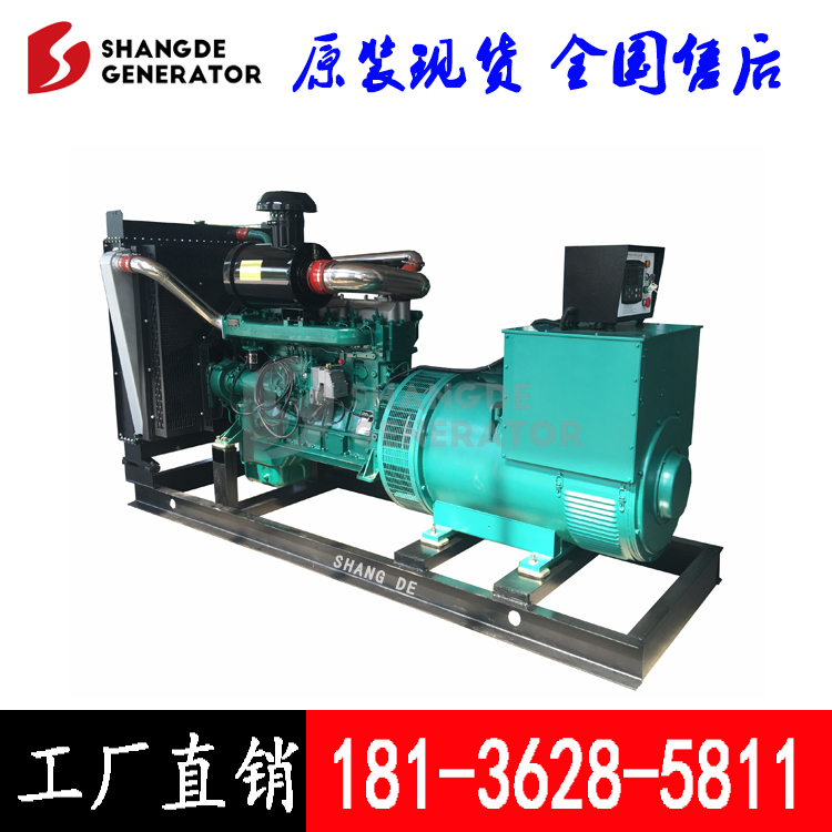消防備用400kw柴油發(fā)電機(jī)組 上柴乾能400kw發(fā)電機(jī)