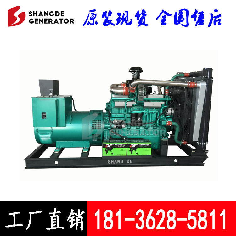 全新450kw柴油發(fā)電機 發(fā)電機組450千瓦報價