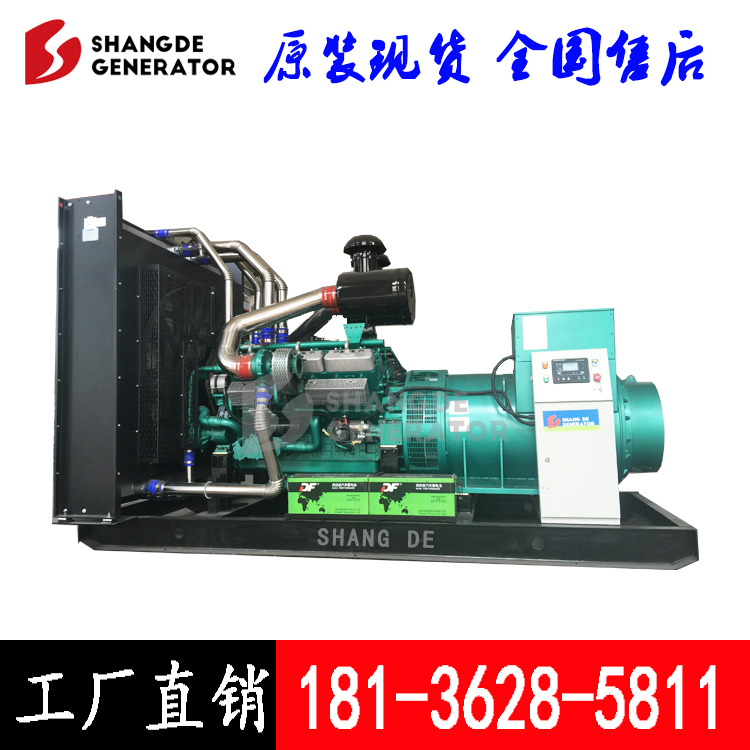 安徽700千瓦發(fā)電機(jī) 房地產(chǎn)備用700kw發(fā)電機(jī)組QN28H884價(jià)格