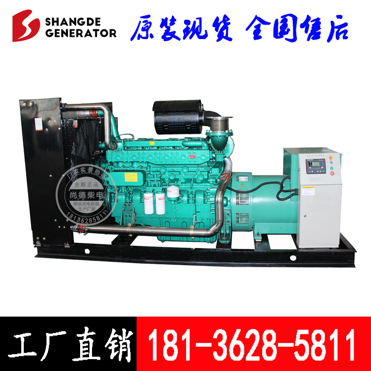 700kw玉柴柴油發(fā)電機(jī) 玉柴發(fā)電機(jī)組YC6C1070-D31價格