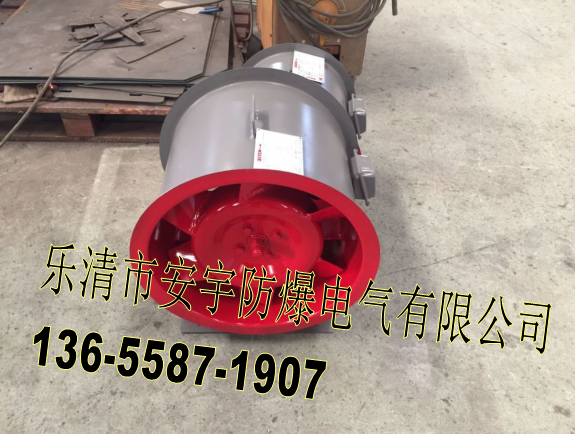 斜流風(fēng)機SJG-4.5#/1.1KW功率,風(fēng)量4306m3/h-380V