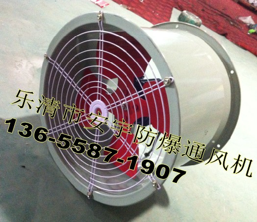 軸流風(fēng)機SFG4-2，功率：1.5KW，380V前后帶防護網(wǎng)