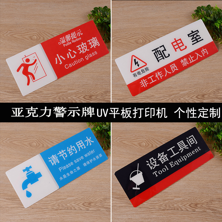 浙江溫州uv平板打印機(jī)廠家直銷 金屬廣告車數(shù)碼彩繪 一次成型
