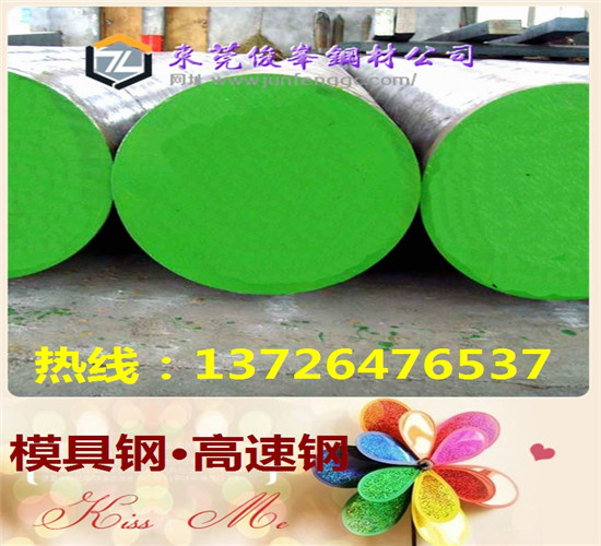 9Cr18/ֱ40