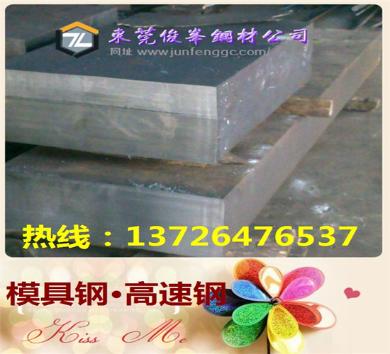 36ncd16 䓲40si7r(ji)