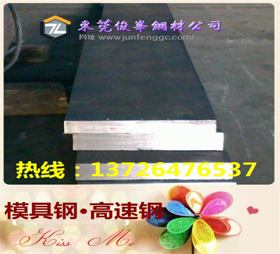 V|(yng)sks43r sks44S