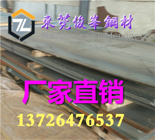 廣東長(zhǎng)期現(xiàn)貨：35Mn圓鋼：35Mn鋼板