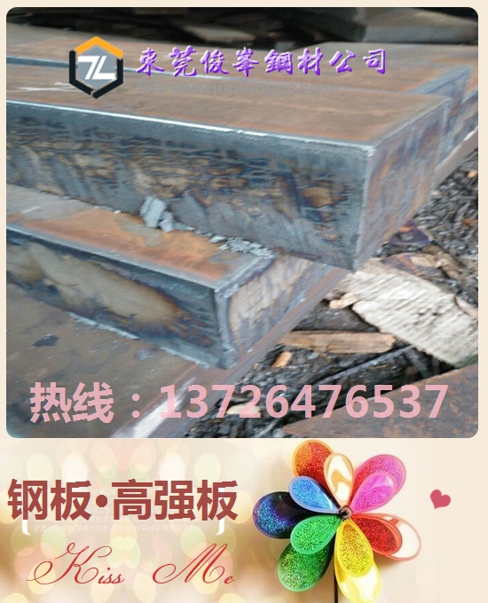 進(jìn)口耐磨鋼::>>>QUARD400、QUARD450鋼板廠(chǎng)家