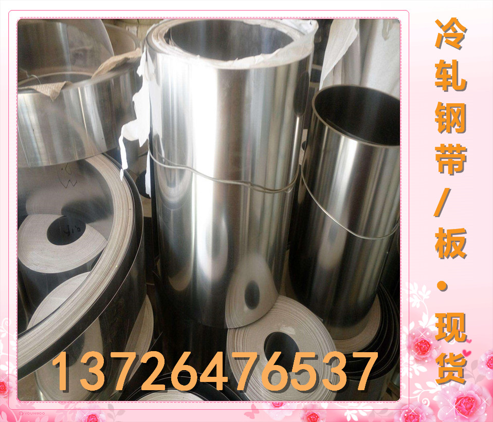 廣東B220P2冷板~促銷！