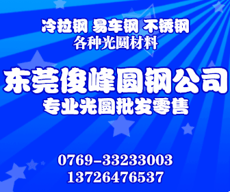 供應【DT8A】電工純鐵~【太鋼】哪里有