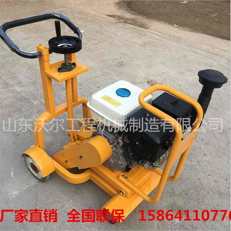 馬路開槽機(jī)  水泥路面修補(bǔ)專用開槽機(jī)  廠家直銷