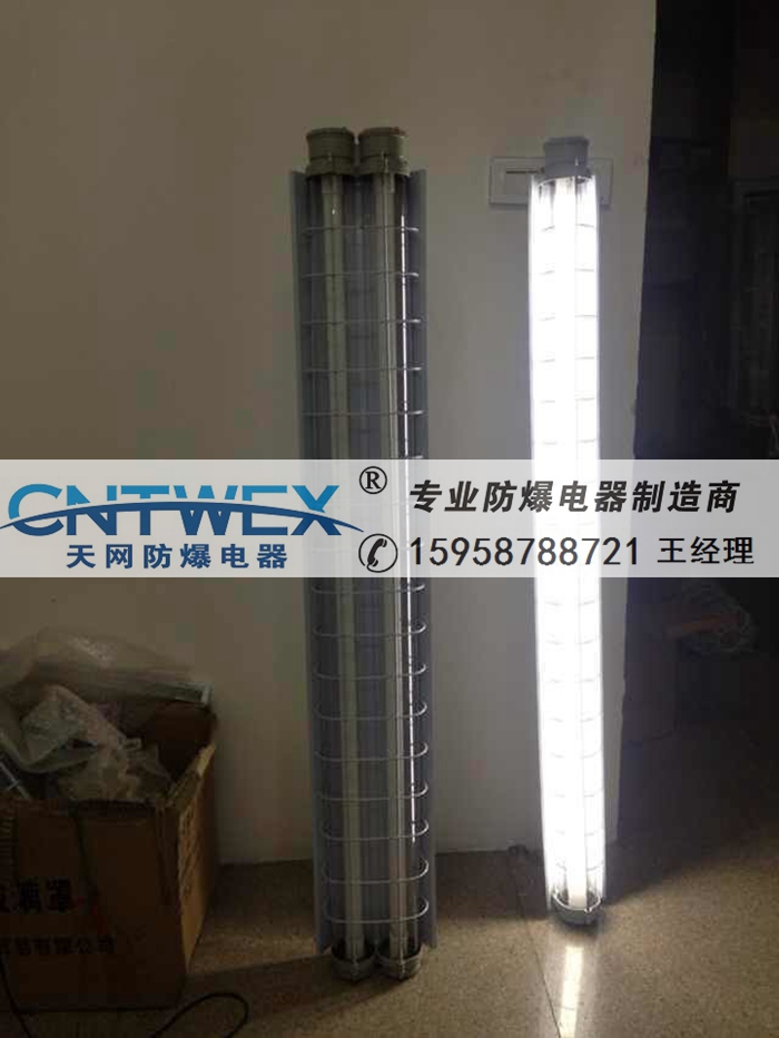 BAY51-1*40WLED防爆熒光燈加油站實(shí)驗(yàn)室專用