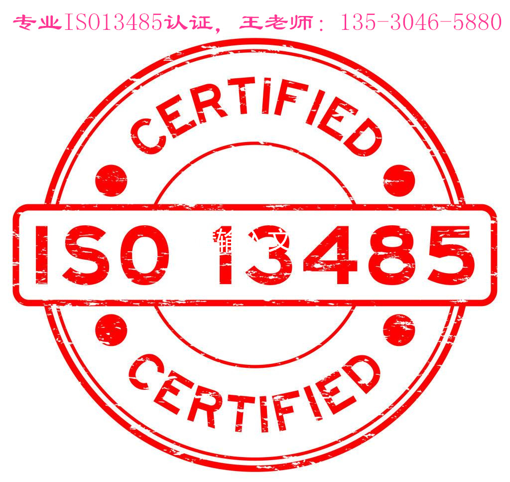 ISO13485JCLrg/CISO13485ԃ