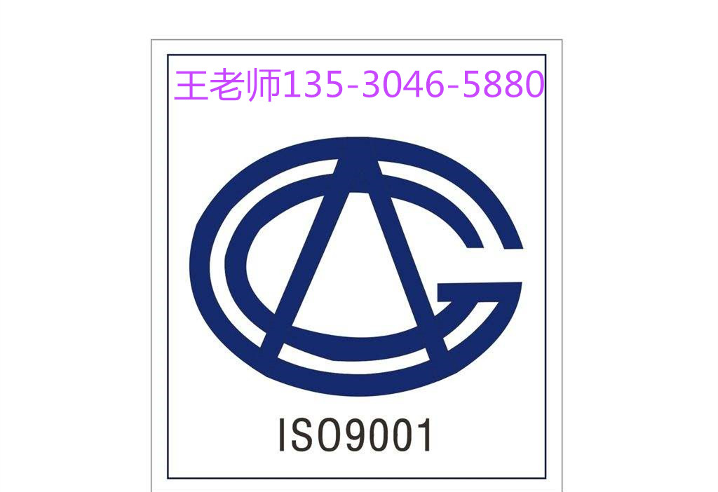 ISO9001JCCϵIAF־ISO13485 ISO27001 IA