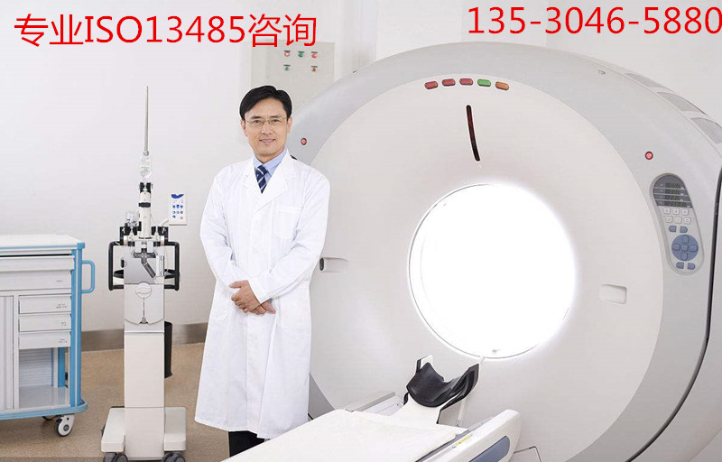 ISO13485J(rn)C|ISO13485ԃ|(qun)ISO13485C(sh)
