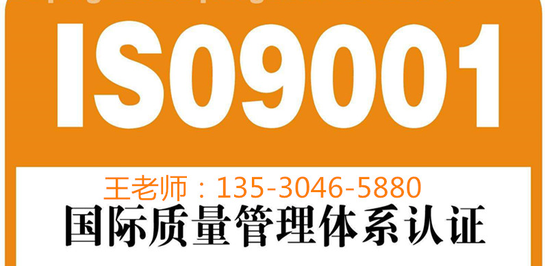 深圳ISO13485認證IATF16949認證專業(yè)的認證公司億杰企管