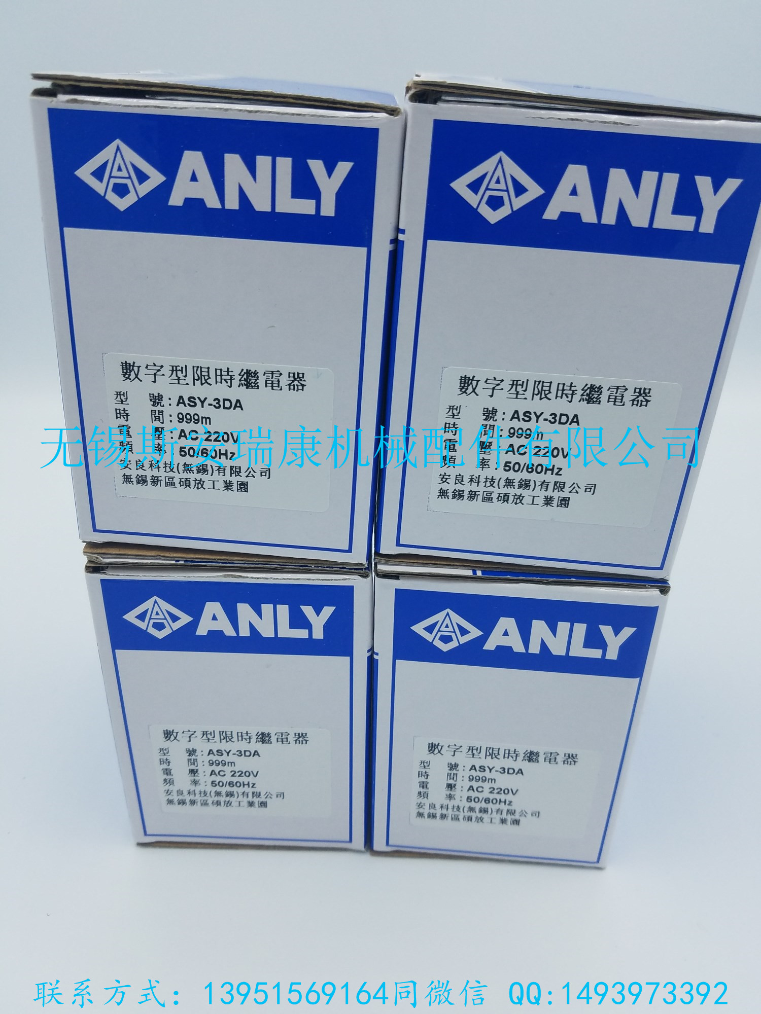 _ANLYԭbƷ(sh)ޕr^ASY-3DA AC220V 999M