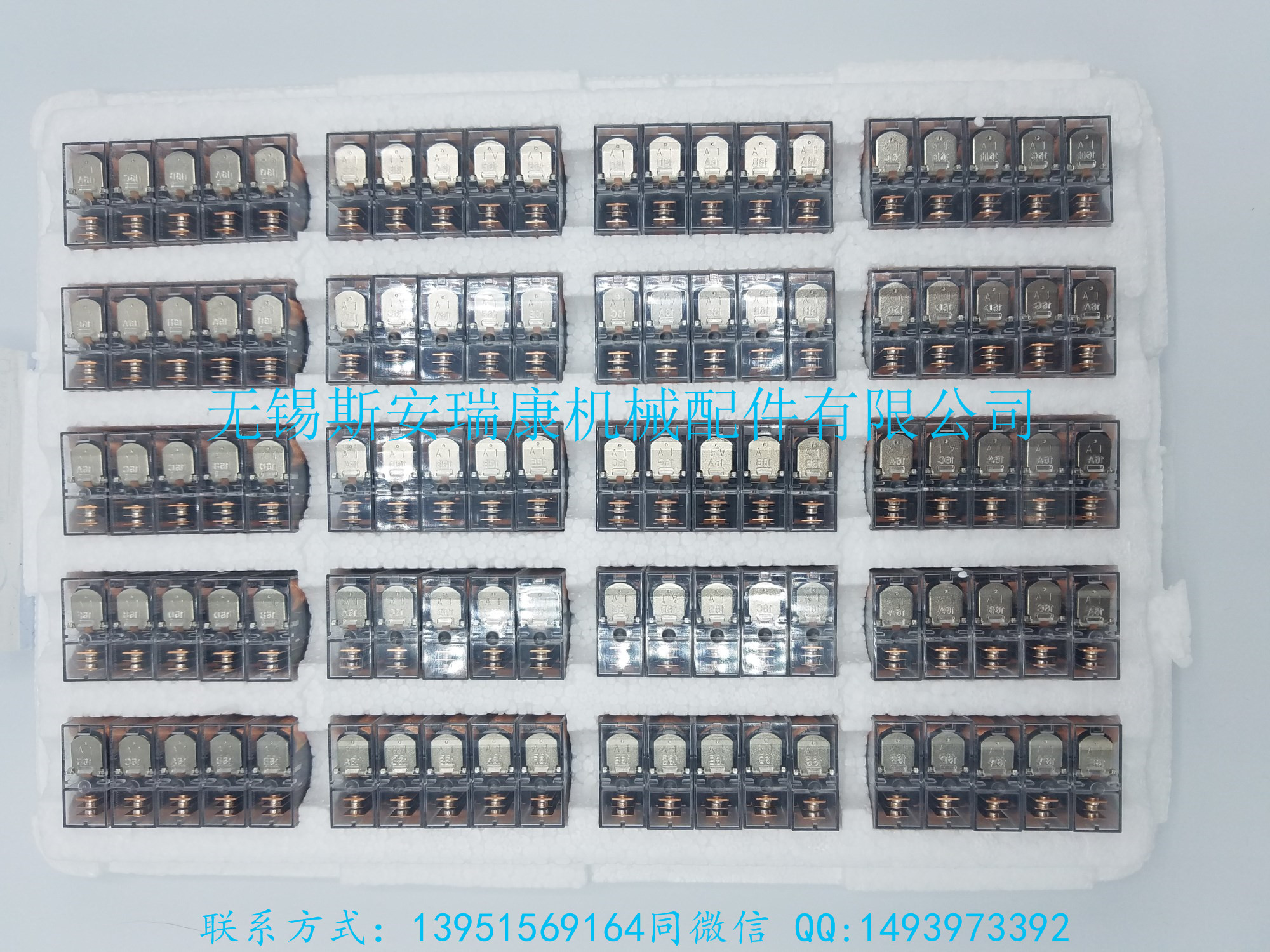 歐姆龍繼電器G2R-1-E  DC24V