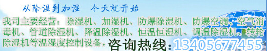 文山工廠防潮除濕機(jī)，工業(yè)除濕機(jī)