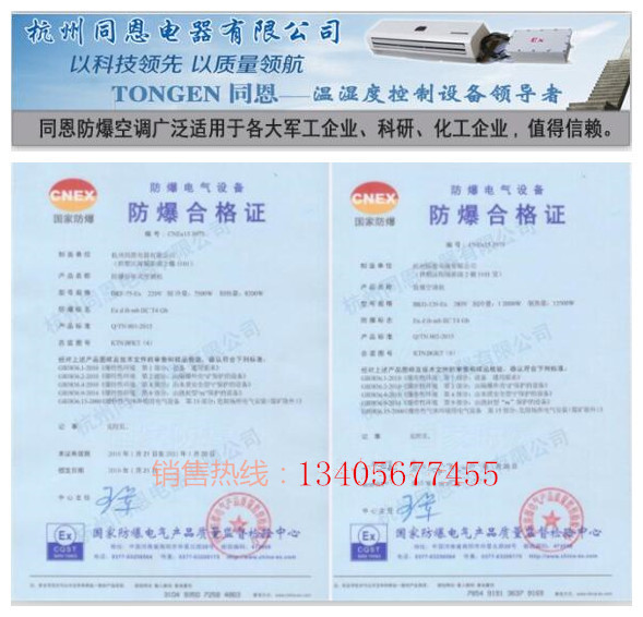 無(wú)錫招商代理防爆除濕機(jī)，無(wú)錫工業(yè)除濕機(jī)廠家
