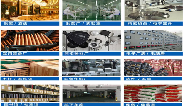 昌吉招商代理防爆除濕機(jī)，昌吉工業(yè)除濕機(jī)廠家