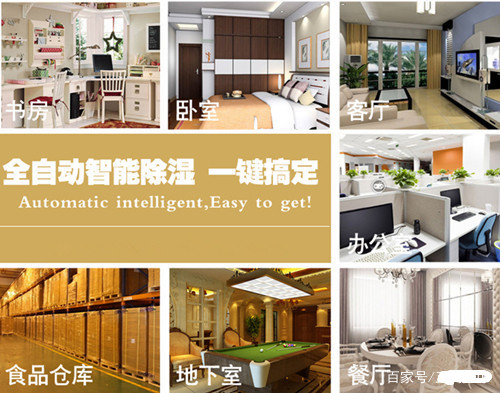 新鄉(xiāng)招商代理防爆除濕機(jī)，新鄉(xiāng)工業(yè)除濕機(jī)廠家