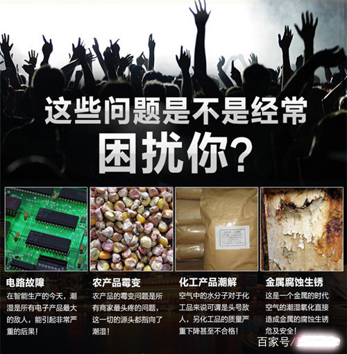 齊齊哈爾招商代理防爆除濕機(jī)，齊齊哈爾工業(yè)除濕機(jī)廠家