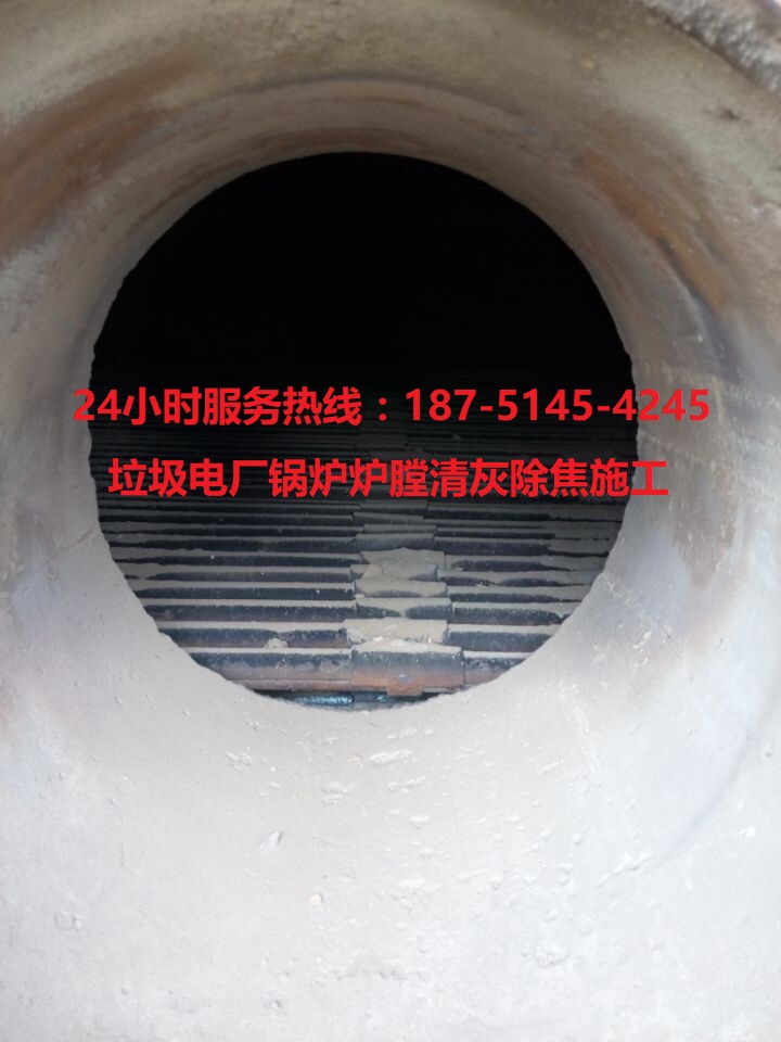 滄州鍋爐清灰除焦公司歡迎咨詢