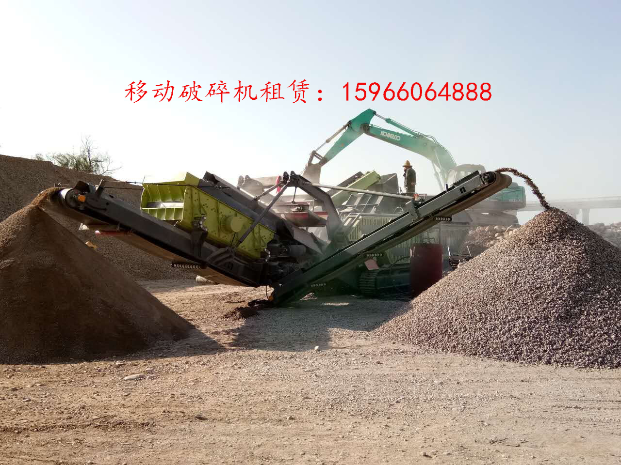 移動破碎機(jī)租賃履帶式破碎機(jī)出租