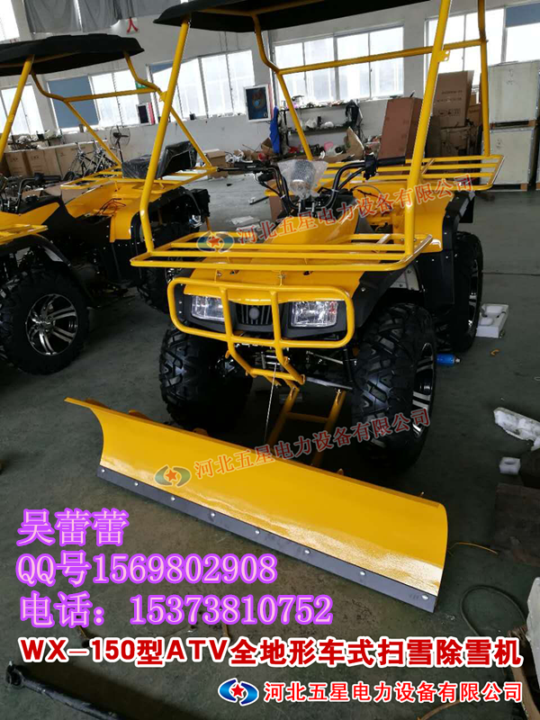 ںȫ܇ʽѩC24000mƽ/СrѩCѩ܇rSҡ