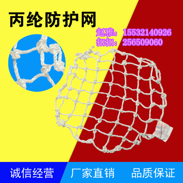生產(chǎn)標(biāo)準(zhǔn)化窨井防護(hù)網(wǎng)ㄨ專(zhuān)利產(chǎn)品-窨井防護(hù)網(wǎng)，檢查井防墜網(wǎng)