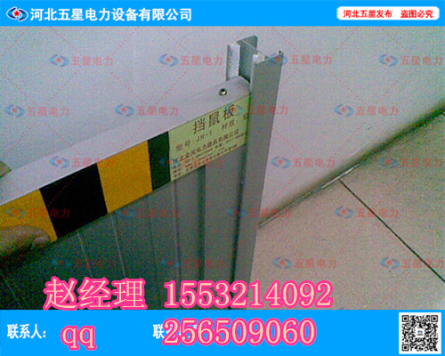 電力局擋鼠板的特點，帶反光的鋁合金擋鼠板具有什么特性？