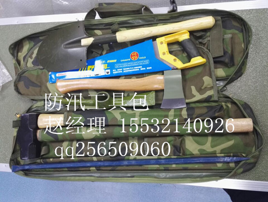 搶險沒毛病——防汛組合工具包7件套+的作用，除冰組合工具包