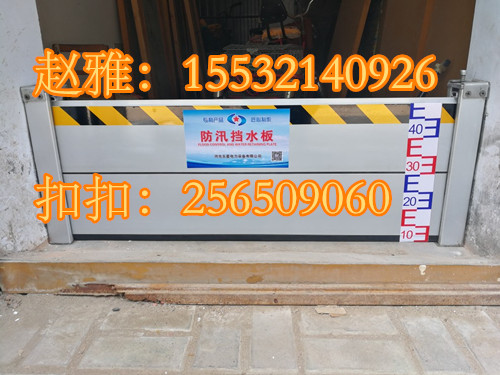 防淹擋水板。自動(dòng)防洪擋水板//小區(qū)停車場(chǎng)擋水板圖片
