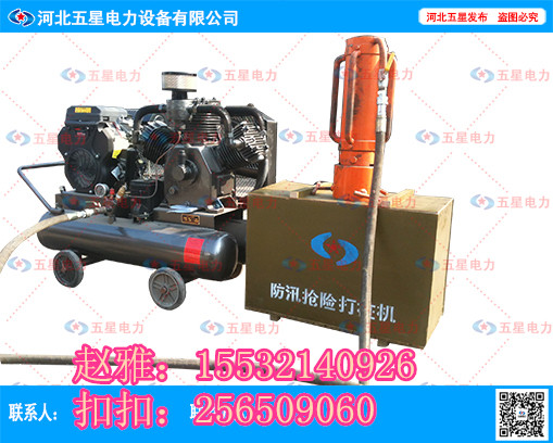 多功能救災(zāi)打樁機(jī)#防汛車載打樁機(jī)。液壓型6防洪植樁機(jī)型號(hào)