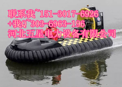 “橫行霸道”水陸兩棲氣墊船★☆水陸兩棲氣墊船搶險(xiǎn)救災(zāi)必備