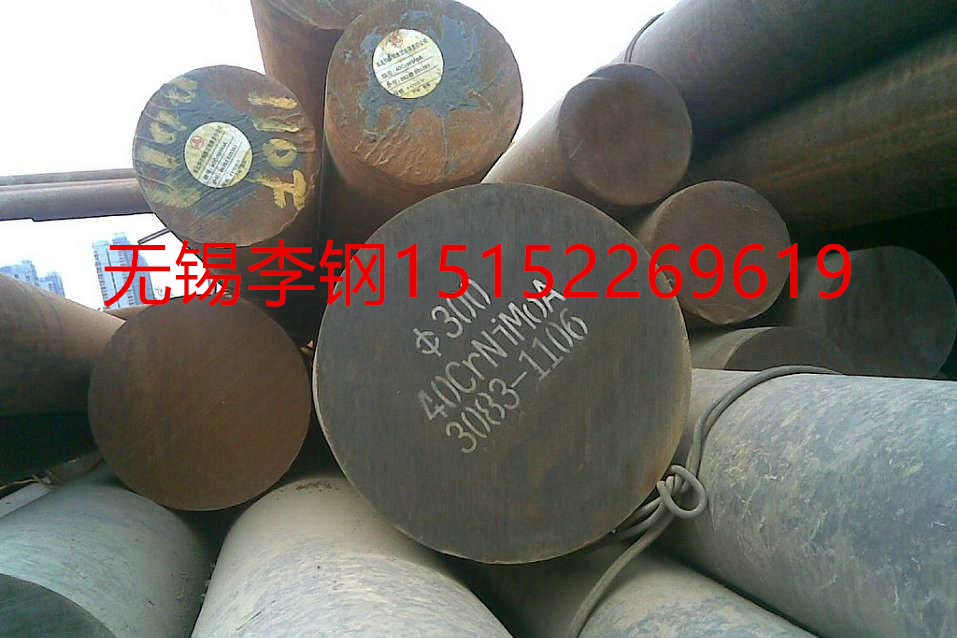 20Cr2Mo1VLa(chn)Sҟoa