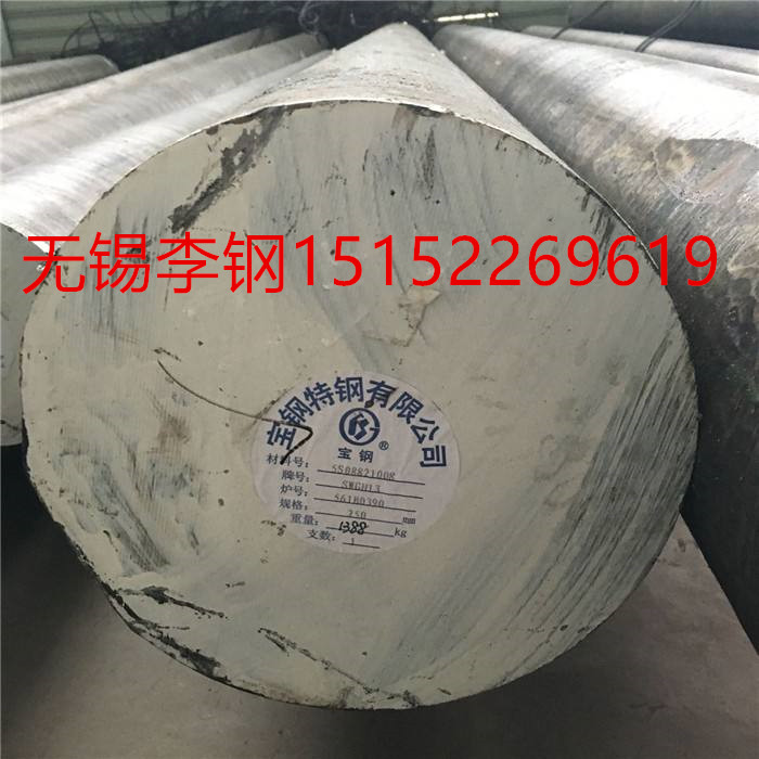 20Cr2Mo1V|(zh)Ca(chn)Sҟoa