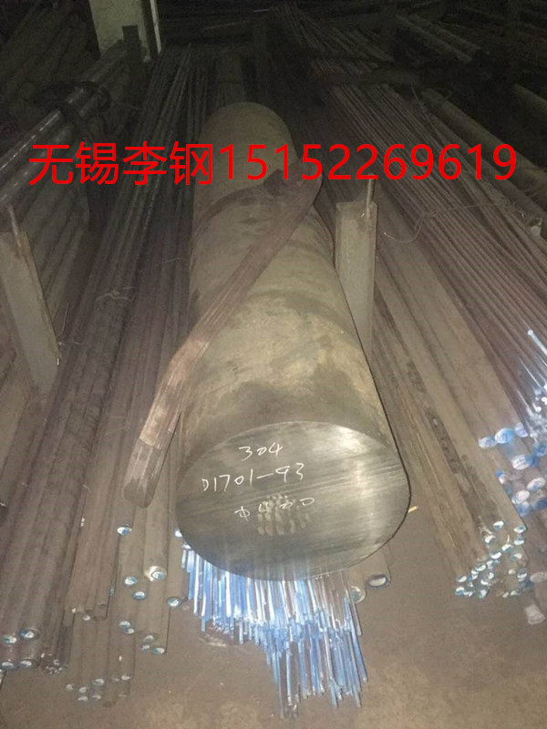 20Cr2Mo1V䓏SF(xin)؛Ҏ(gu)oa