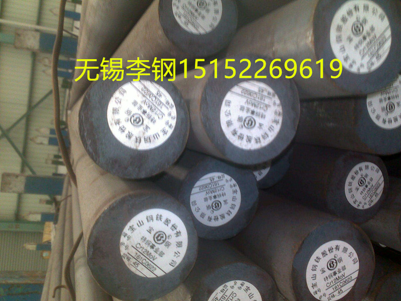 20Cr2Mo1V{(dio)|(zh)a(chn)Sҟoa