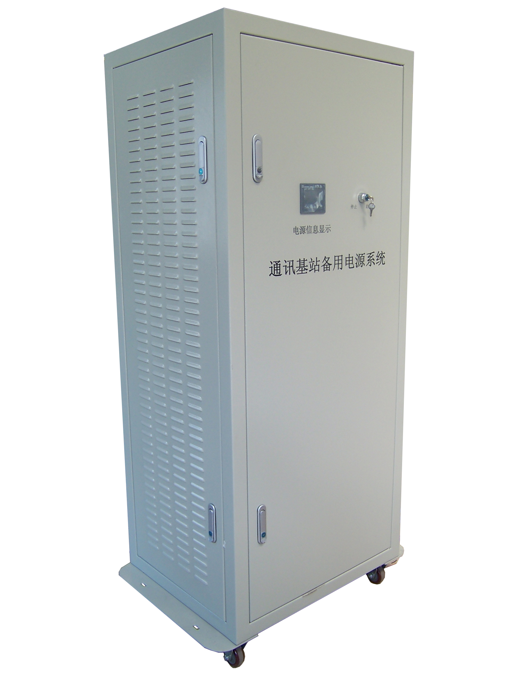 專業(yè)生產(chǎn)智能充電機(jī)